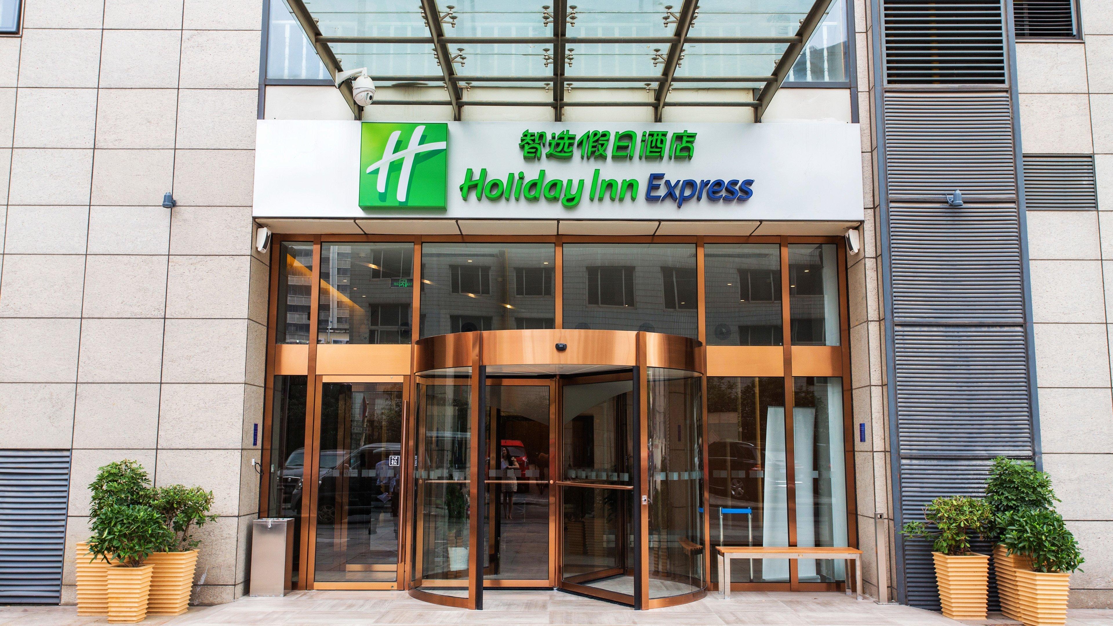 Holiday Inn Express Changzhou Centre By Ihg Ngoại thất bức ảnh