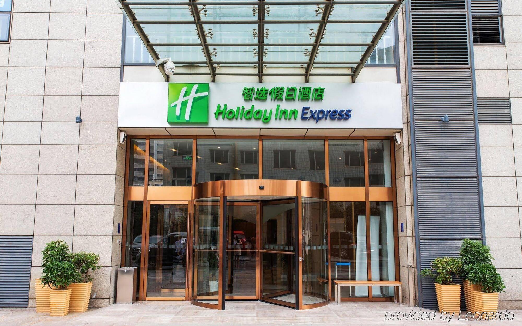 Holiday Inn Express Changzhou Centre By Ihg Ngoại thất bức ảnh